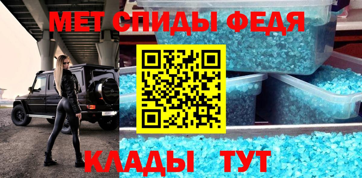 Амфетамин  Amphetamine  Вход с VPN  Amphetamine VHQ  Амурск 