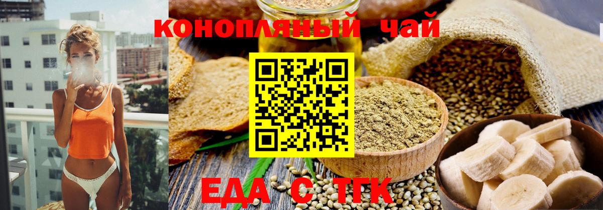 Каннабис  COCAIN  Мефедрон кристаллы  Амурск  ГАШ  ГАШ  Вход с VPN 
