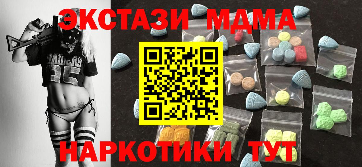 ЭКСТАЗИ Philipp Plein Амурск
