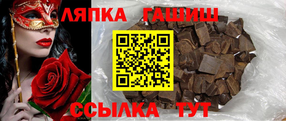 Гашиш 40% ТГК Амурск