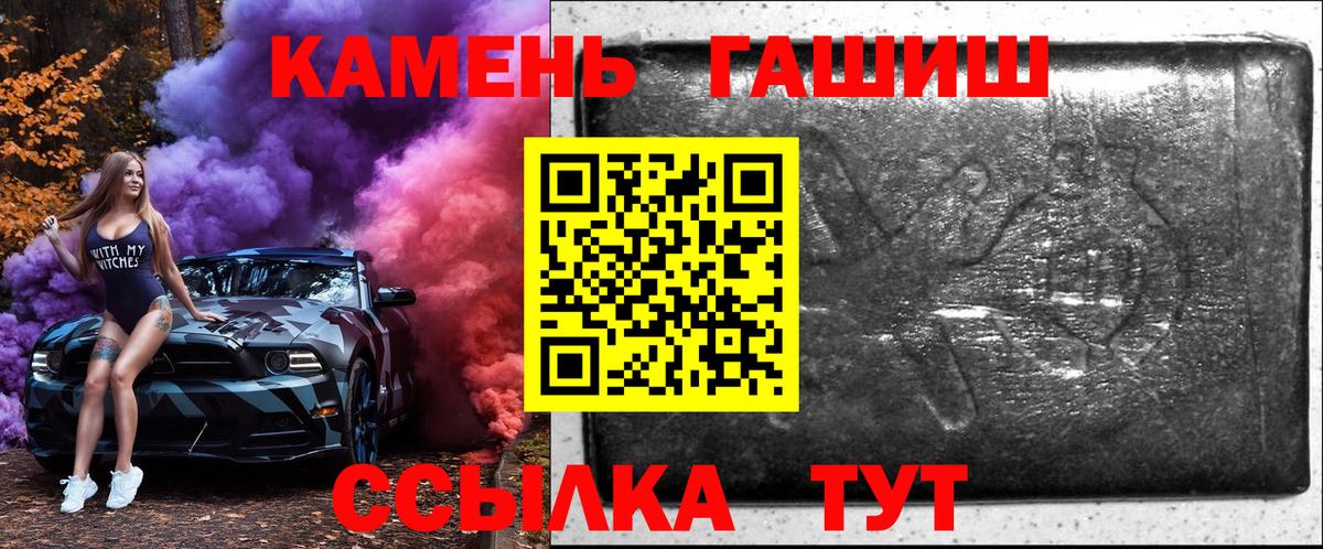 ГАШ ice o lator  где купить наркоту  Амурск  Вход с VPN  ГАШ AMNESIA HAZE 