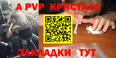 герыч Шахты