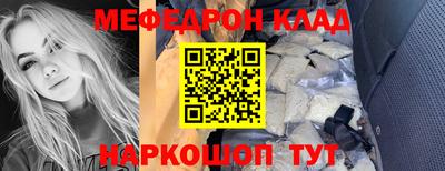ГАЛЛЮЦИНОГЕННЫЕ ГРИБЫ Шелехов