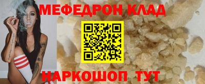 ГАЛЛЮЦИНОГЕННЫЕ ГРИБЫ Шелехов