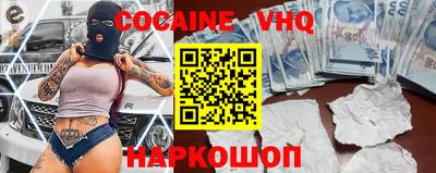 бутик Шебекино