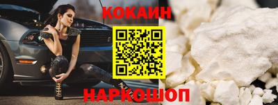 дживик Янаул
