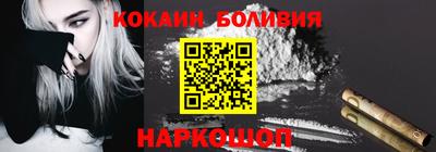 бутик Шебекино