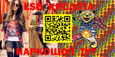 бутик Шебекино