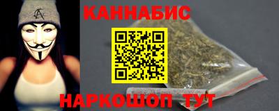 бутик Шебекино