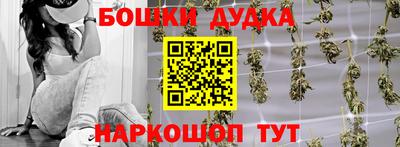 бутик Шебекино