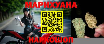 ГАЛЛЮЦИНОГЕННЫЕ ГРИБЫ Шелехов