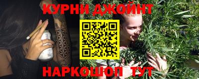 бутик Шебекино