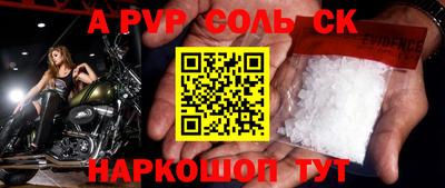бутик Шебекино