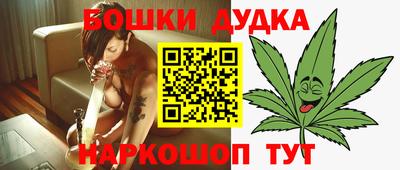 бутик Шебекино