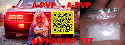 бутик Шебекино