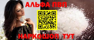 герыч Шахты