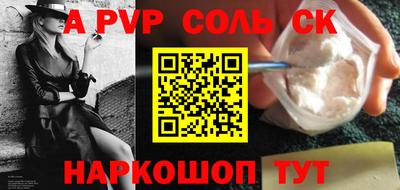 дживик Янаул