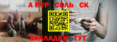 бутират Ярцево
