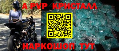 бутират Ярцево