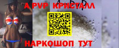 герыч Шахты
