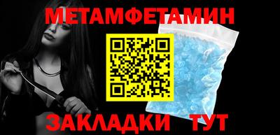 бутират Ярцево