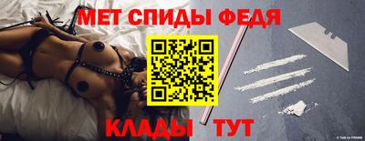 бутират Ярцево
