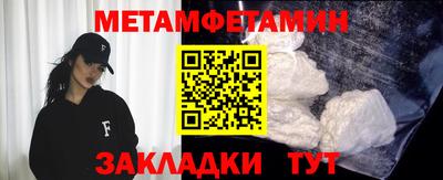 бутик Шебекино