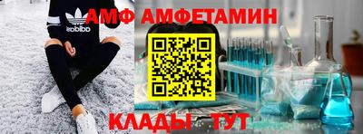 ГАЛЛЮЦИНОГЕННЫЕ ГРИБЫ Шелехов