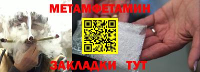 бутират Ярцево