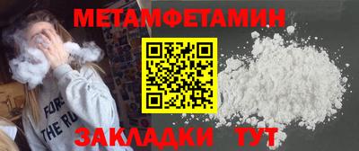 бутират Ярцево