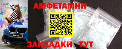ГАЛЛЮЦИНОГЕННЫЕ ГРИБЫ Шелехов
