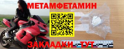бутик Шебекино