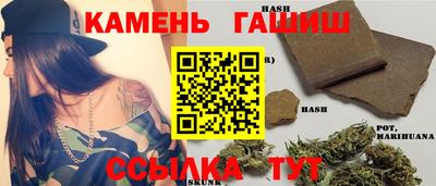 ГАЛЛЮЦИНОГЕННЫЕ ГРИБЫ Шелехов