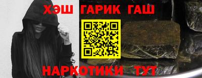 ГАЛЛЮЦИНОГЕННЫЕ ГРИБЫ Шелехов