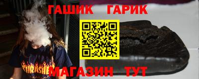 ГАЛЛЮЦИНОГЕННЫЕ ГРИБЫ Шелехов