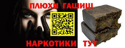 герыч Шахты