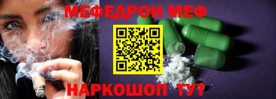бутират Ярцево