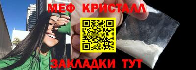 дживик Янаул