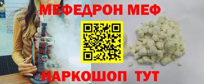герыч Шахты