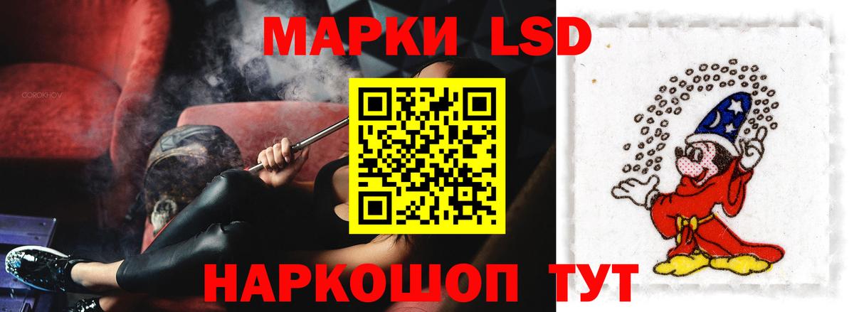 LSD-25 экстази кислота Амурск