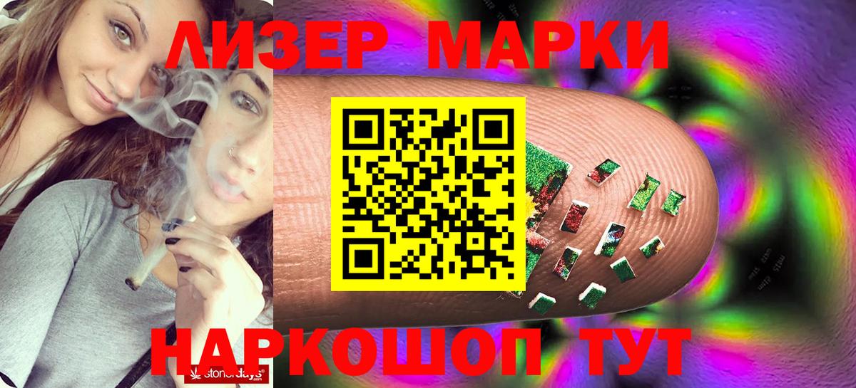 Лсд 25 экстази ecstasy  мега ССЫЛКА  Лсд 25 экстази кислота  Амурск  Вход с VPN 