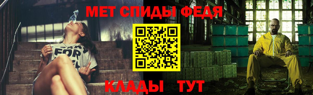 Метамфетамин мет  Вход с VPN  Первитин  Амурск 