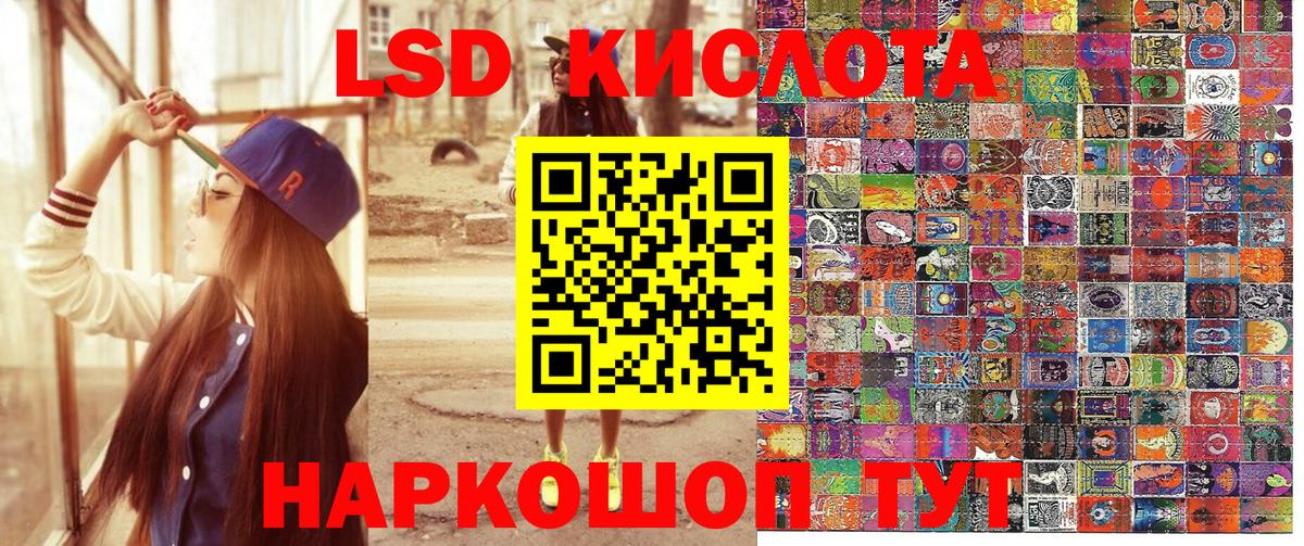 Марки NBOMe 1500мкг Амурск