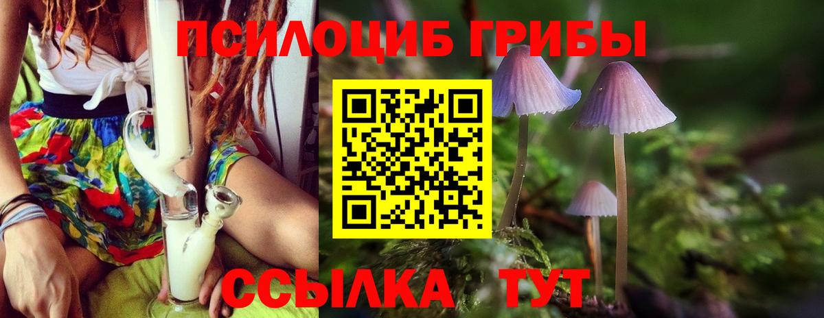 АМФЕТАМИН Амурск